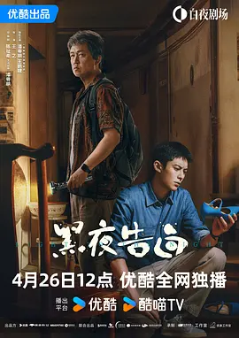 白领